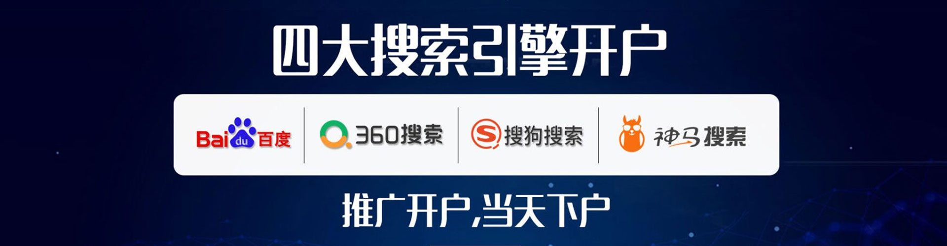 红岗百度推广运营