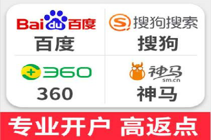 成功案例：SEM开户助力中小企业崛起
